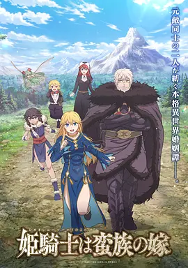 奇米影视7777古装搞笑短剧重生之我在古代开外卖